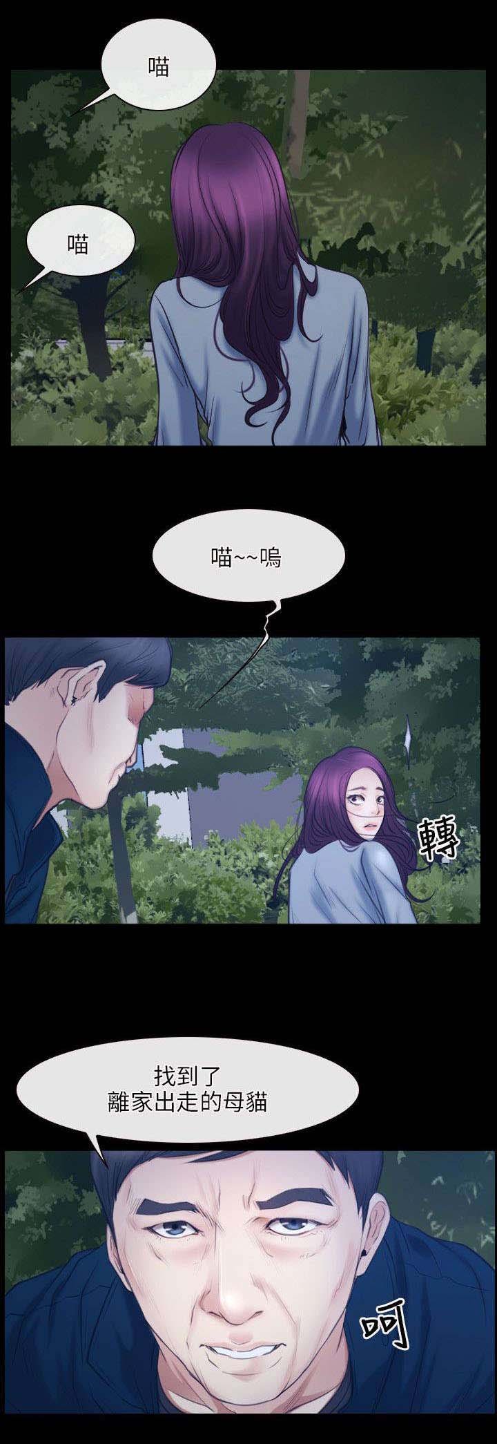 第42章：逮捕