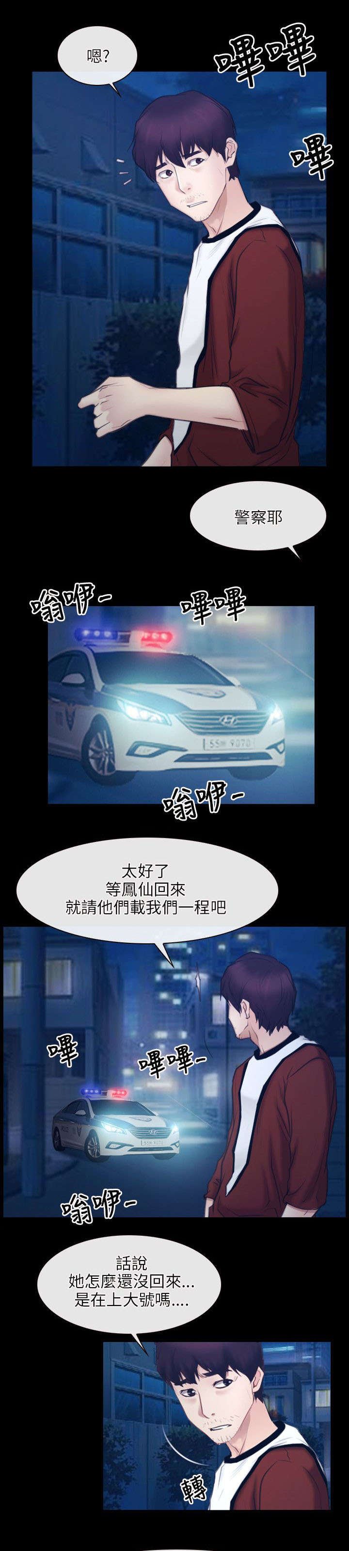第42章：逮捕