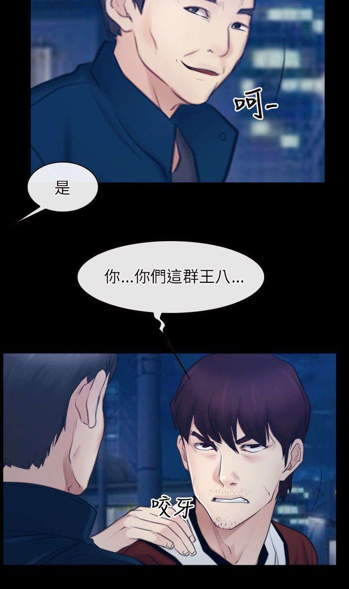 第42章：逮捕