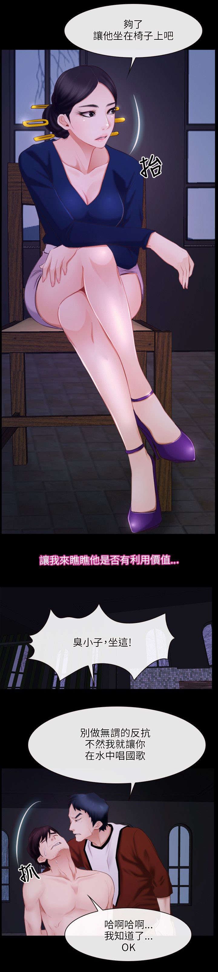 第43章：震惊