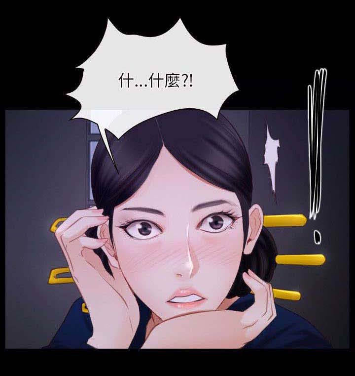 第43章：震惊