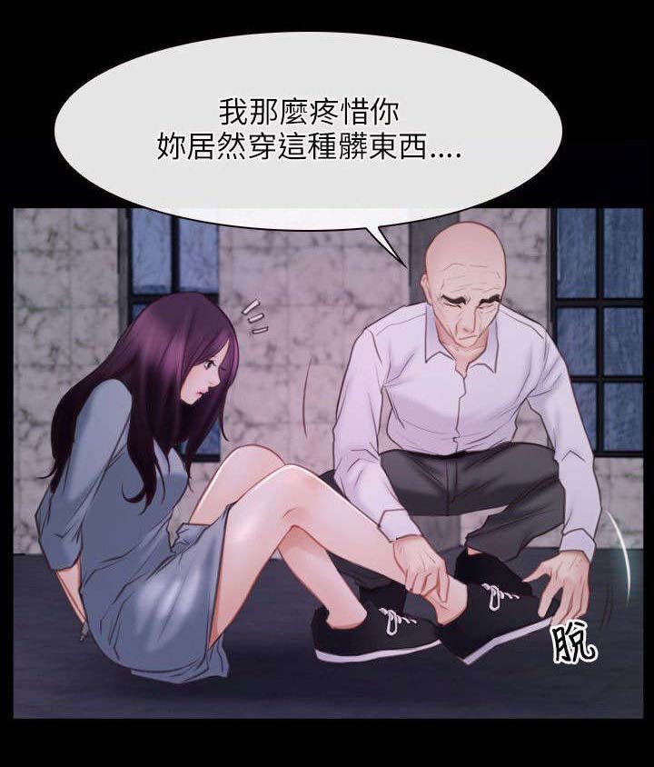 第44章：危机