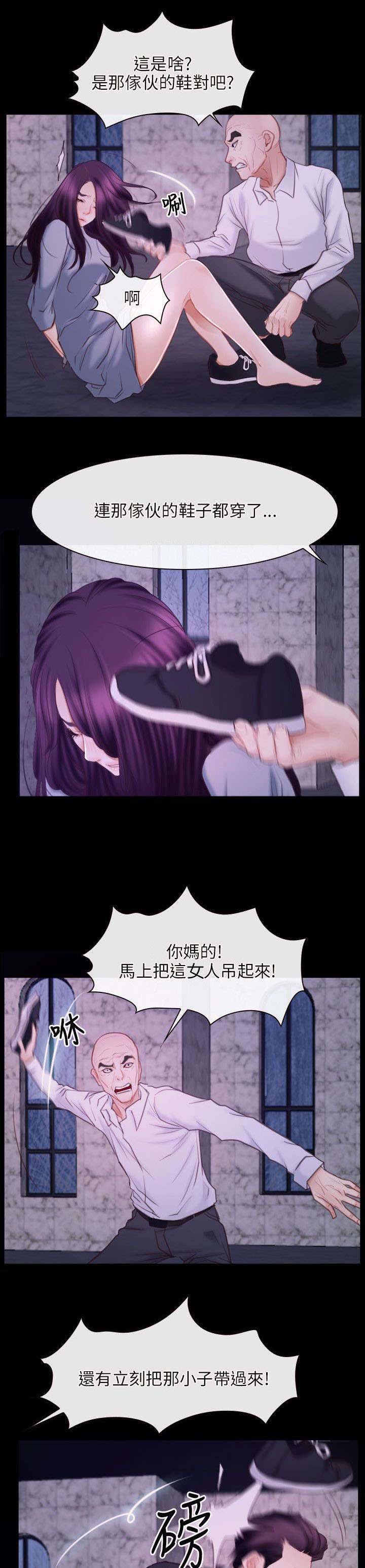 第44章：危机