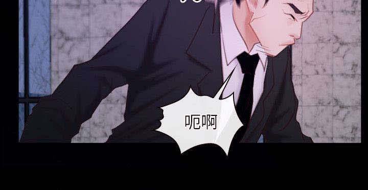 第44章：危机