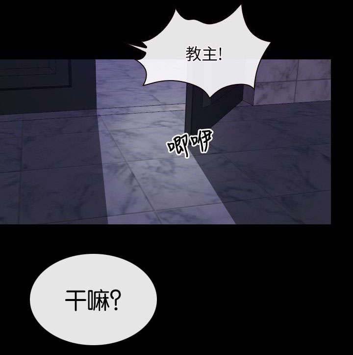 第44章：危机
