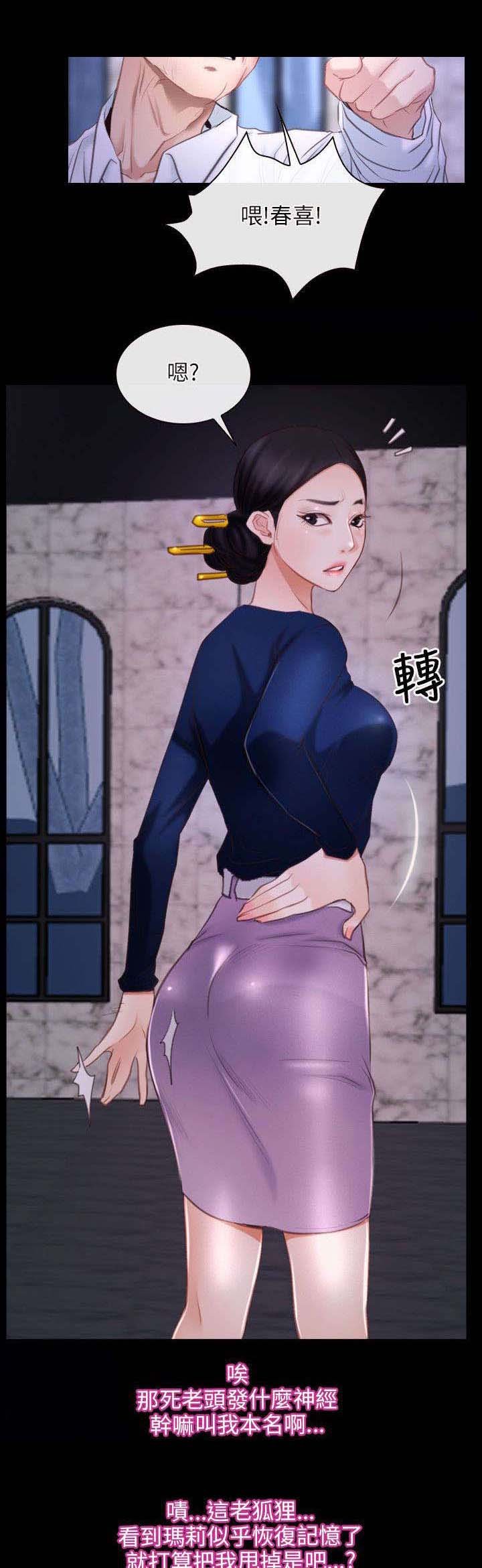 第44章：危机