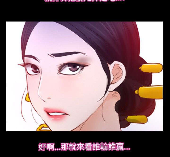 第44章：危机