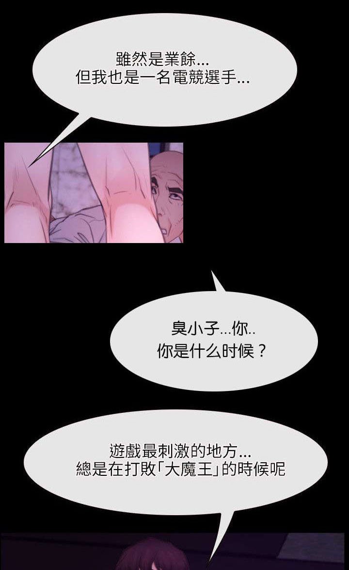 第45章：密谋