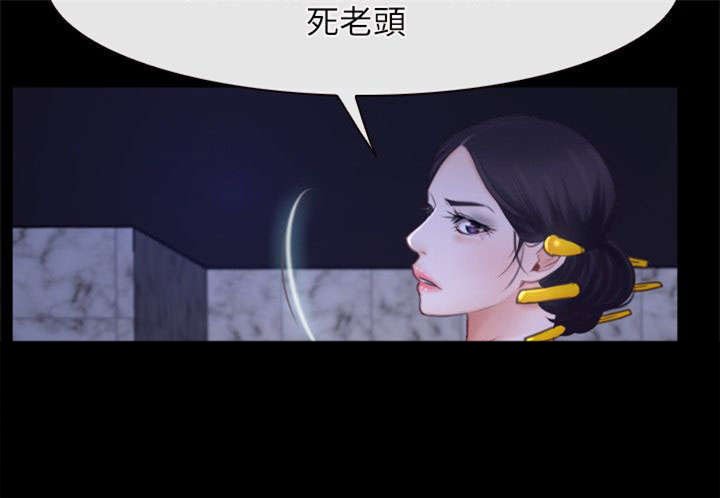 第45章：密谋
