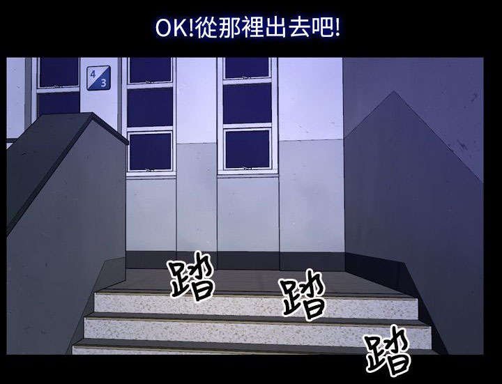第46章：背叛