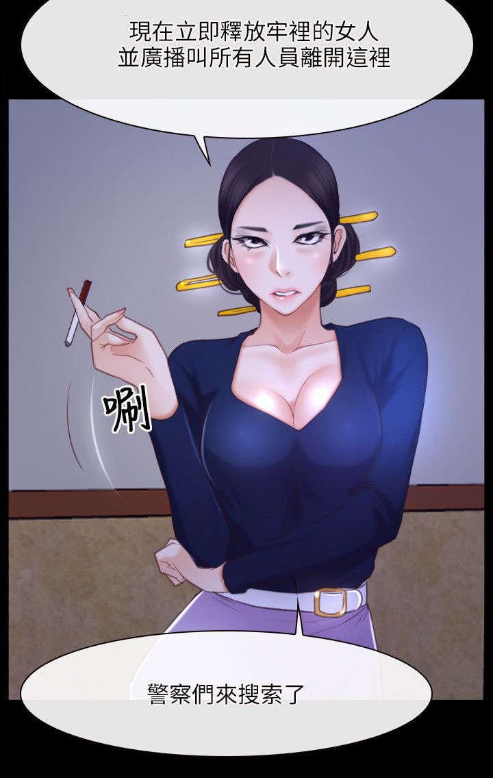 第46章：背叛