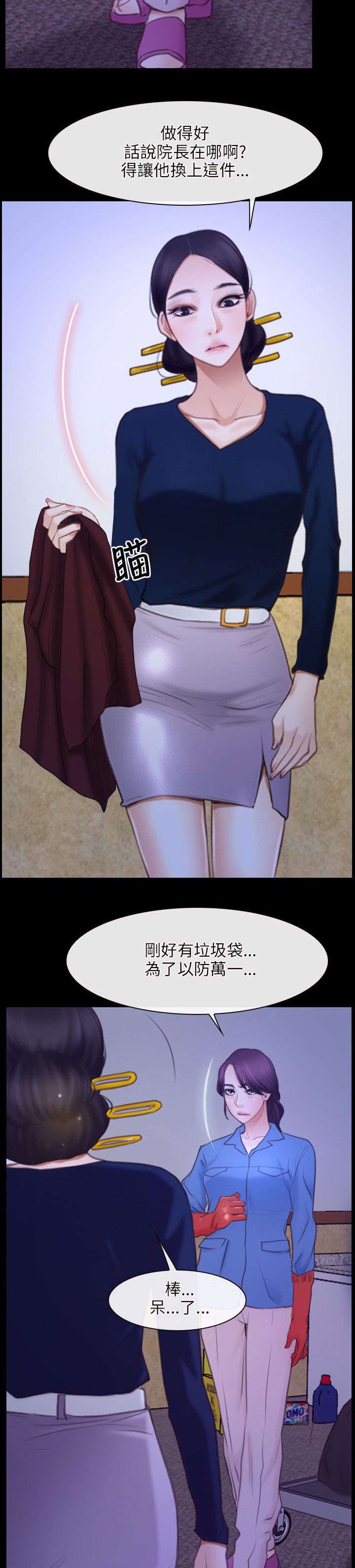 第47章：绑架