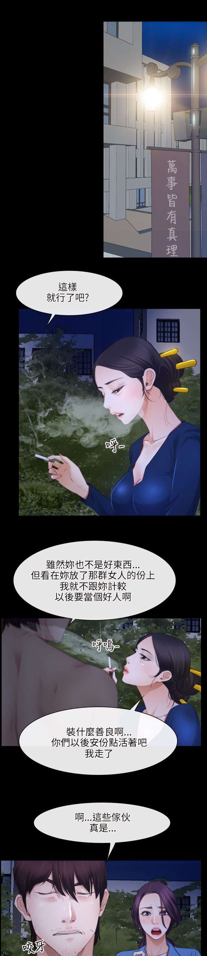 第48章：缘由