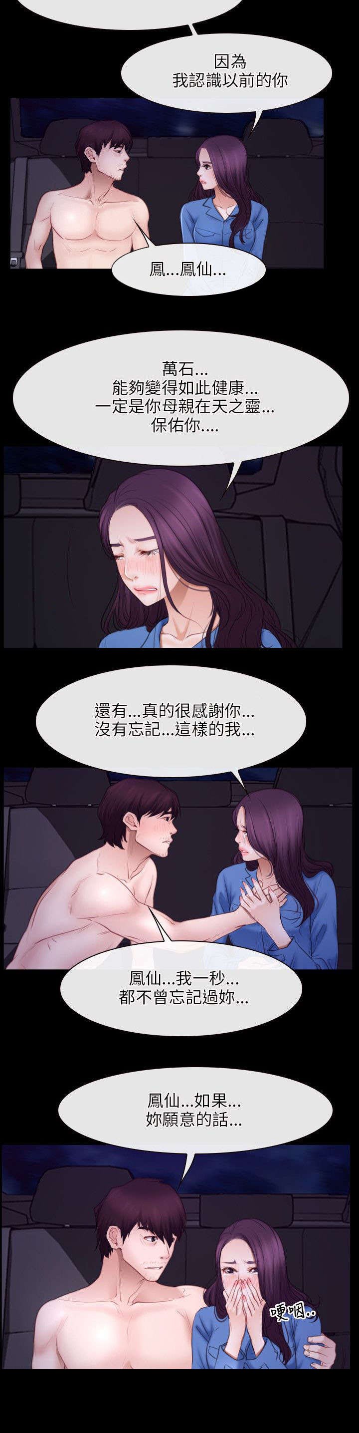 第48章：缘由