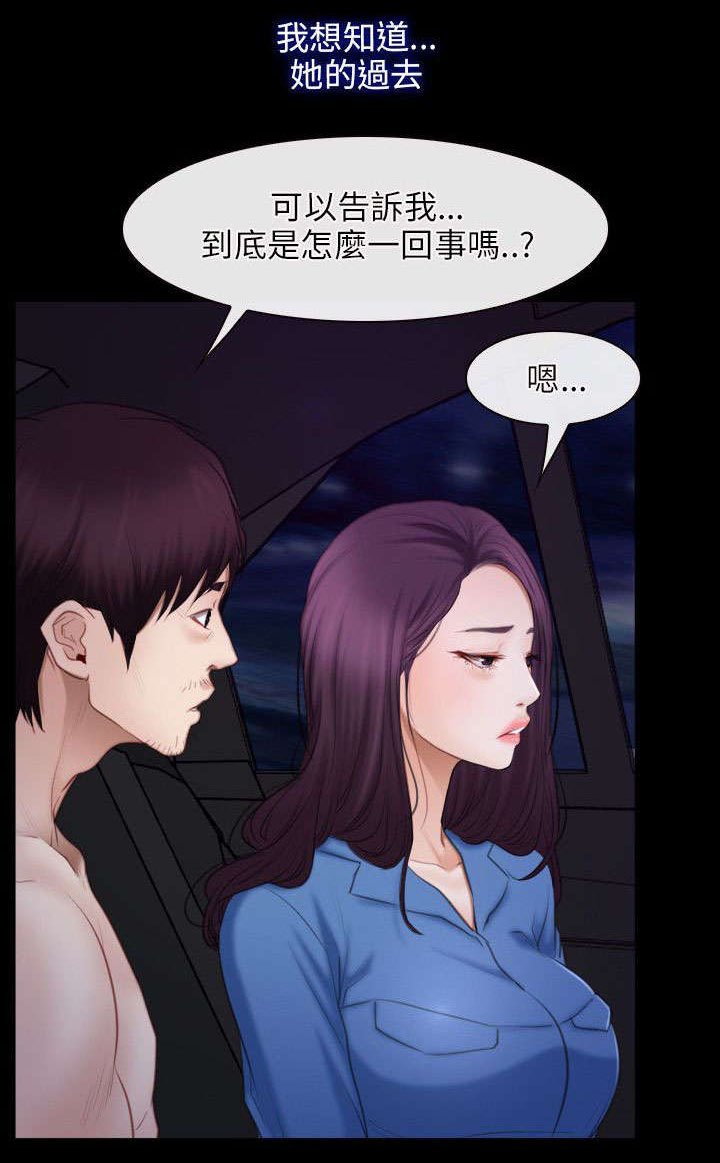 第48章：缘由