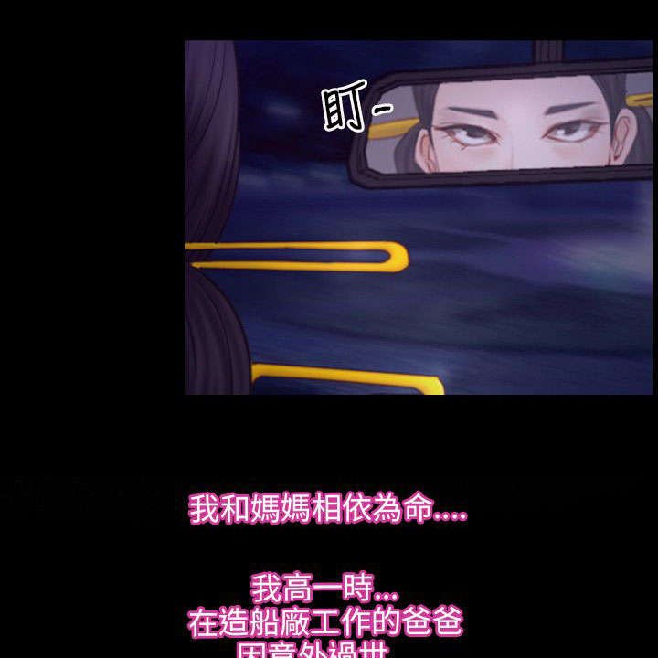 第48章：缘由