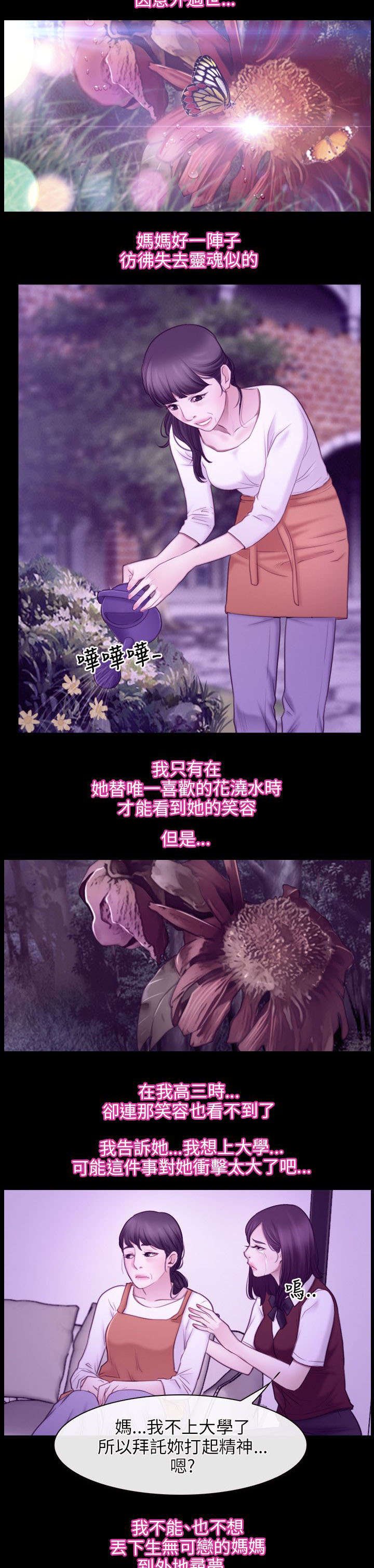 第48章：缘由