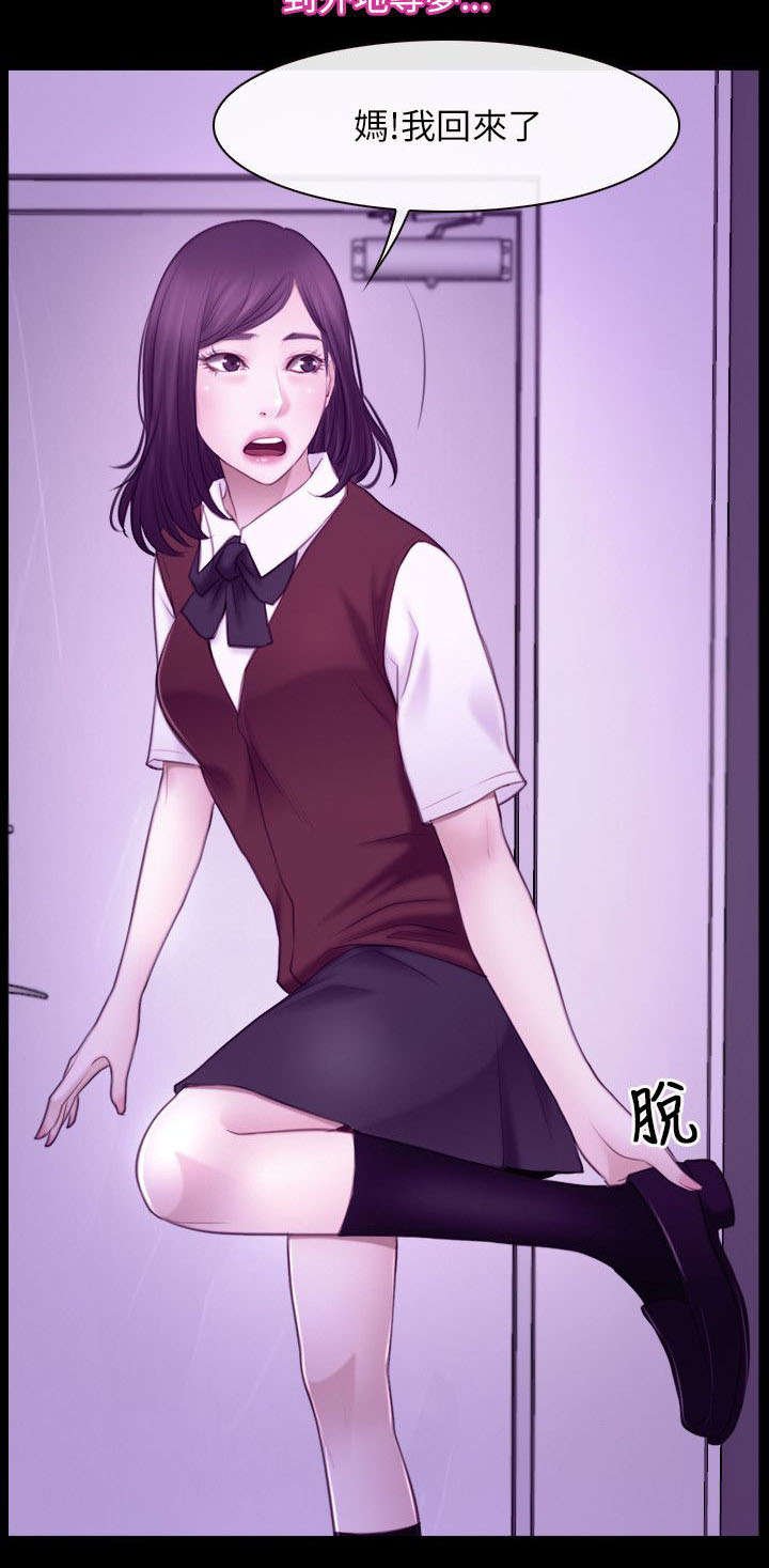 第48章：缘由