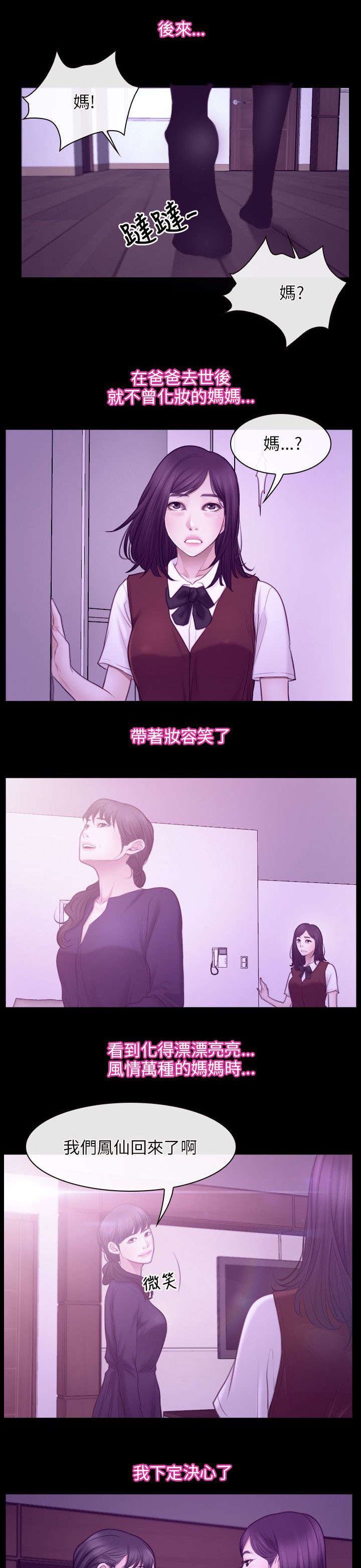 第48章：缘由