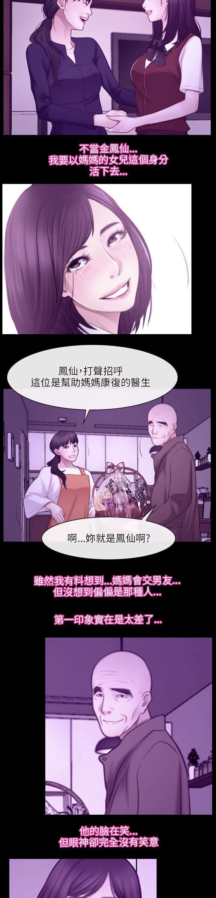 第48章：缘由