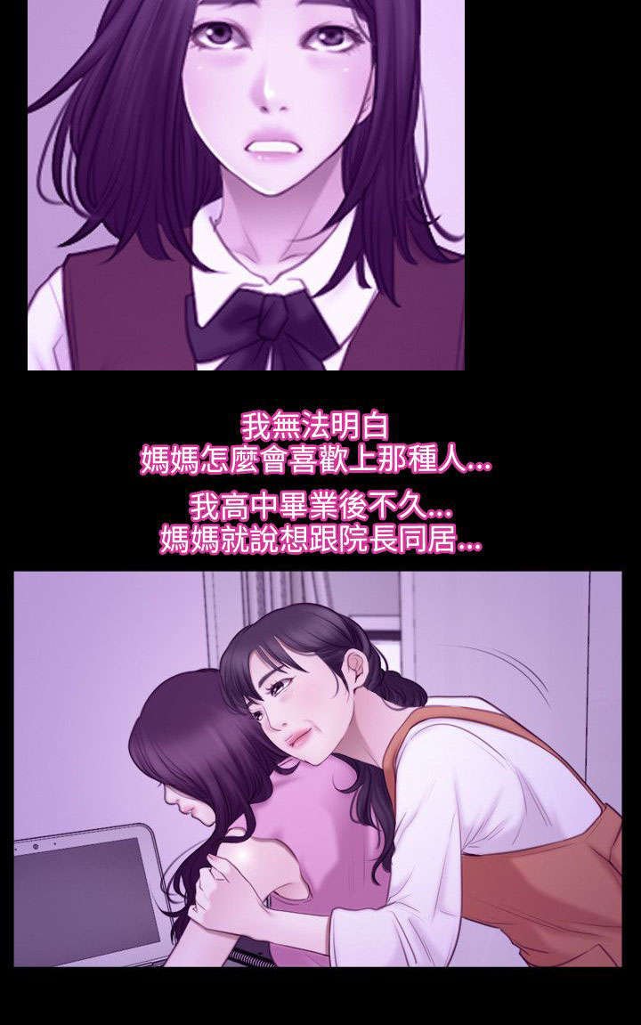 第48章：缘由