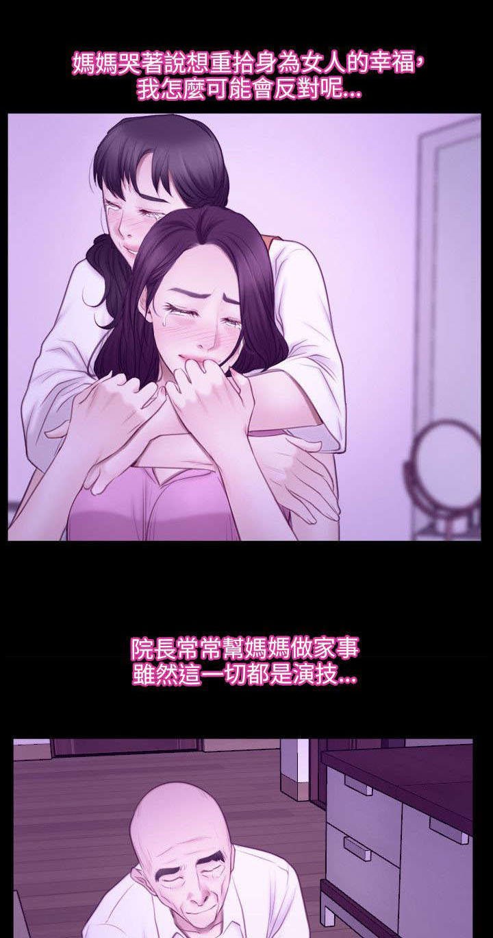 第48章：缘由