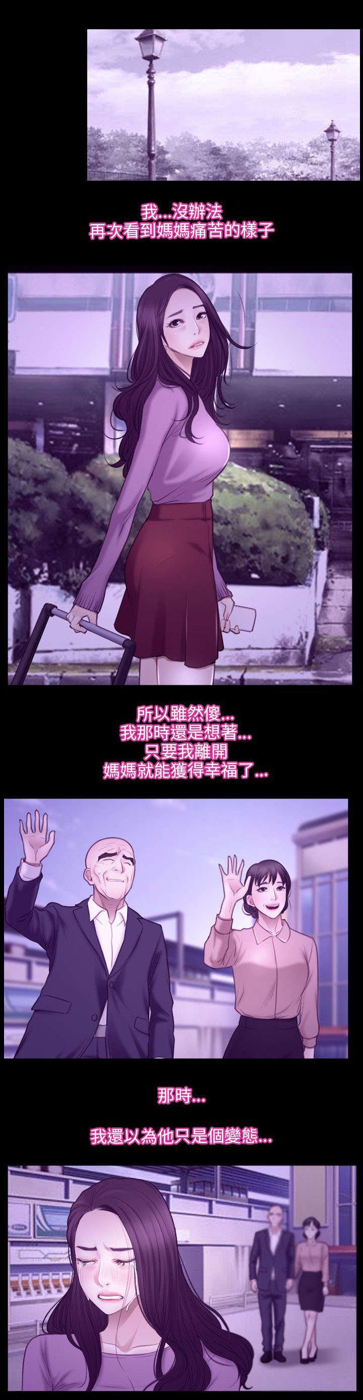 第48章：缘由