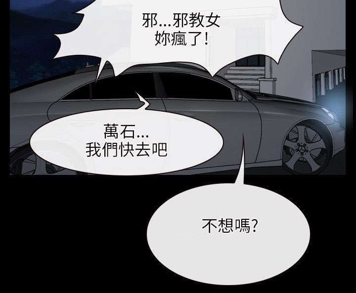 第49章：休息
