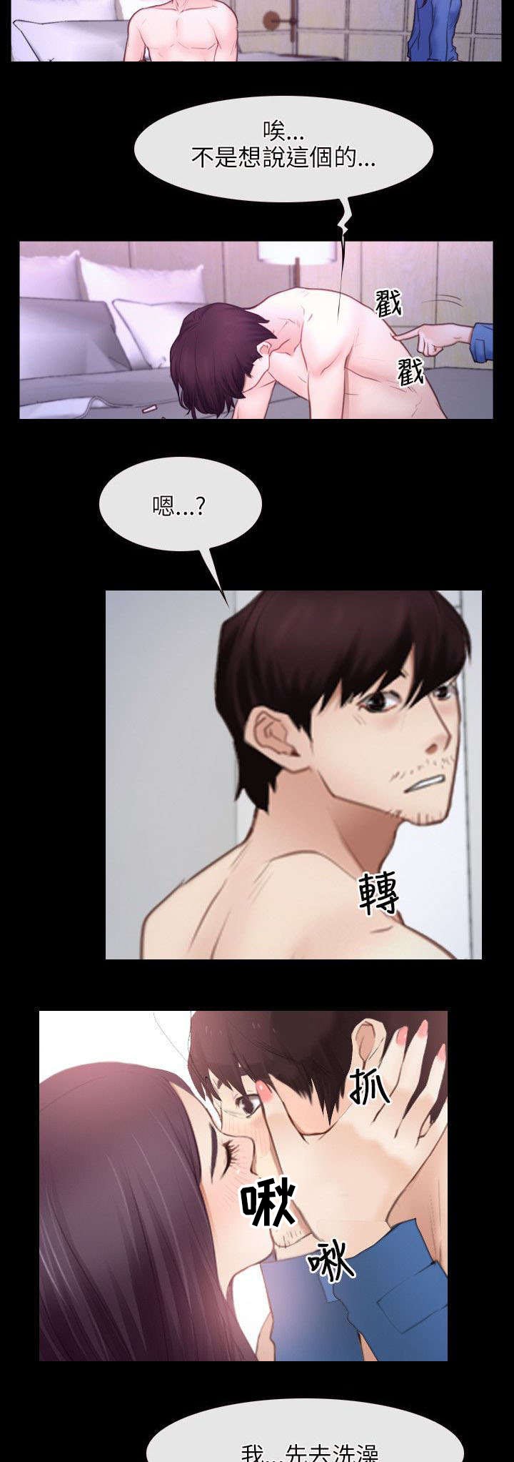 第49章：休息