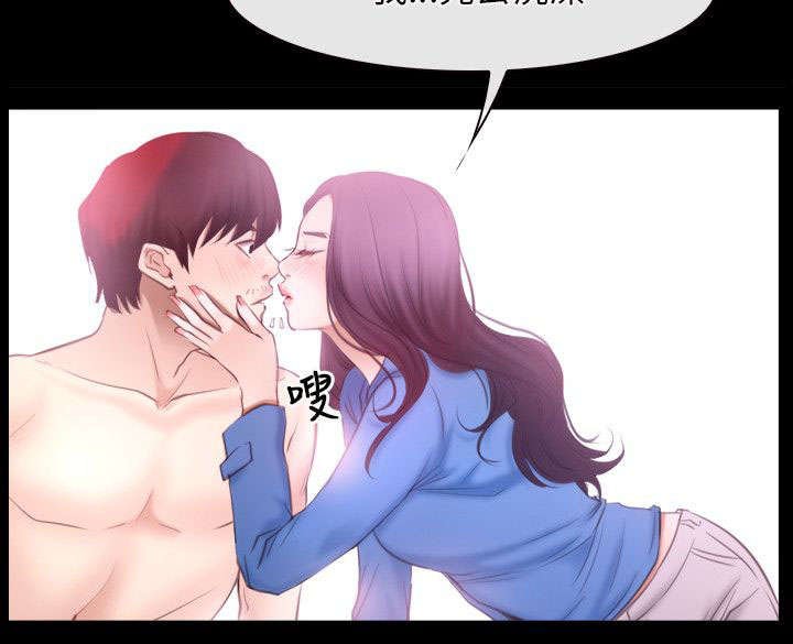 第49章：休息