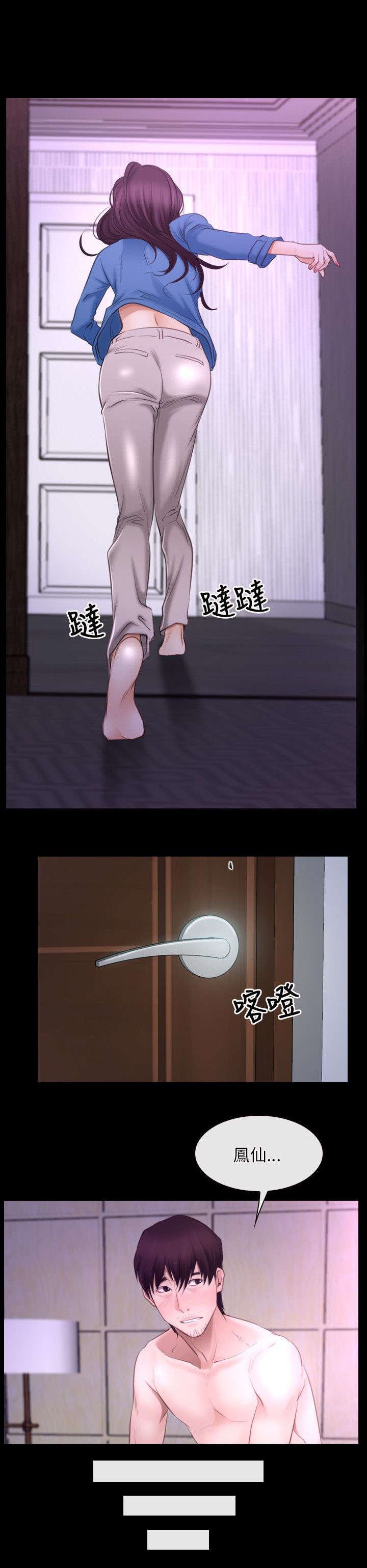 第49章：休息