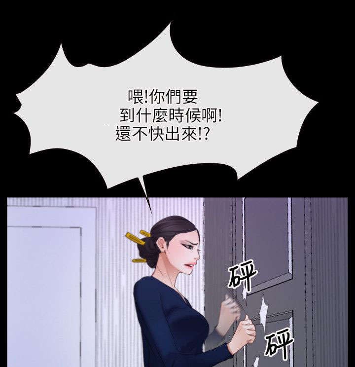 第49章：休息