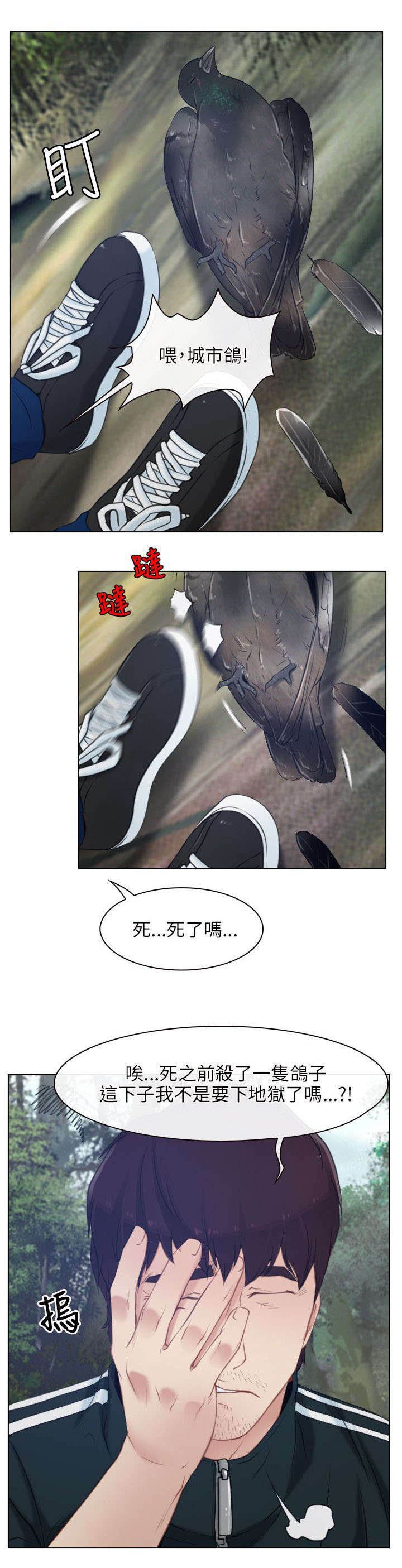 第5章：健康