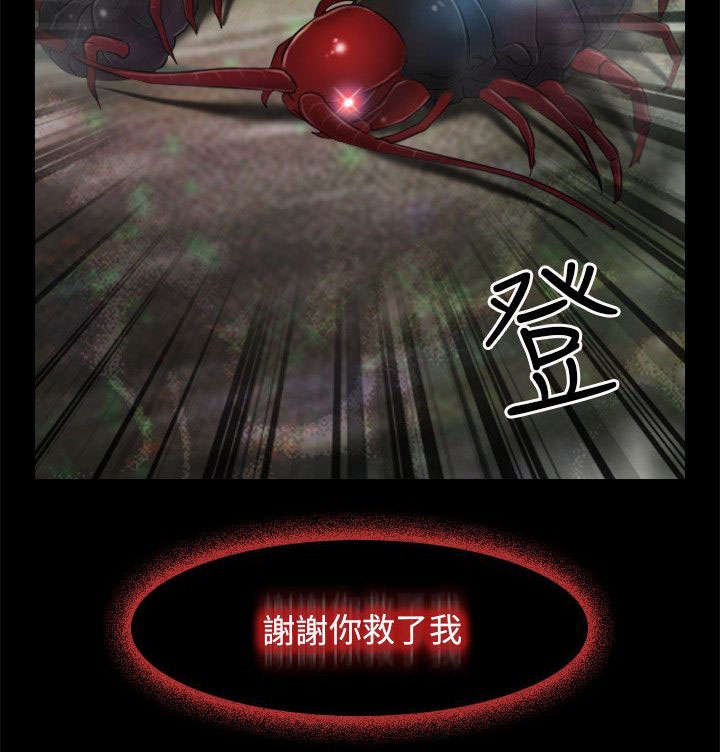 第5章：健康