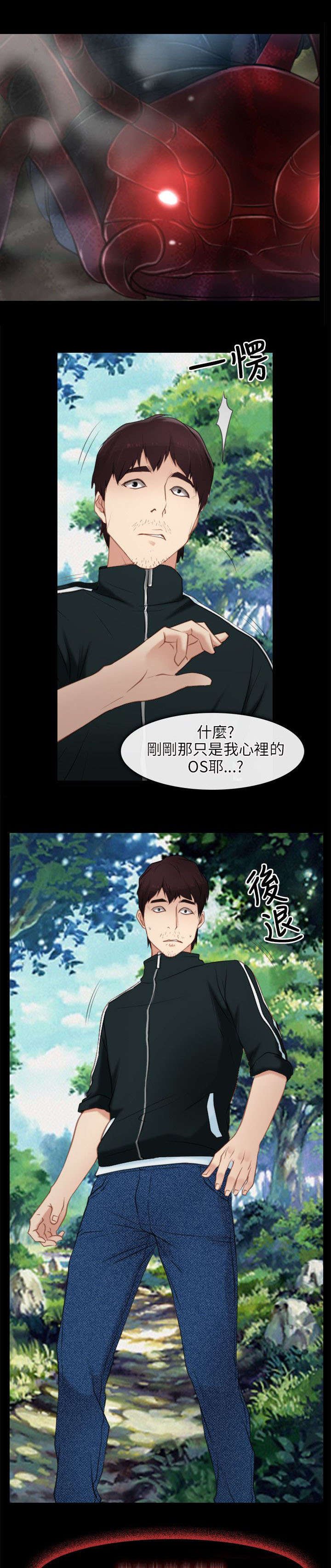 第5章：健康