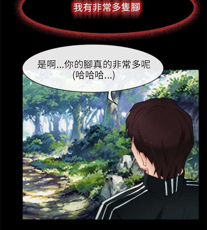 第5章：健康