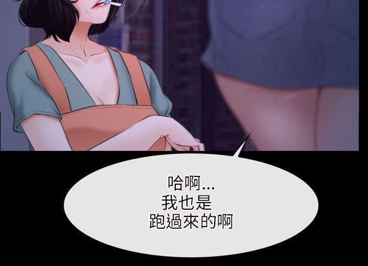 第50章：教母