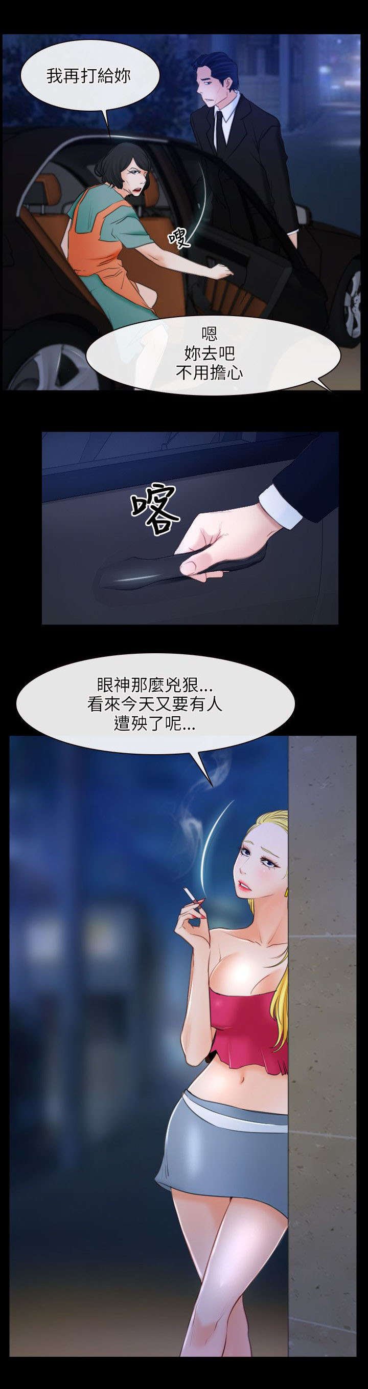 第50章：教母