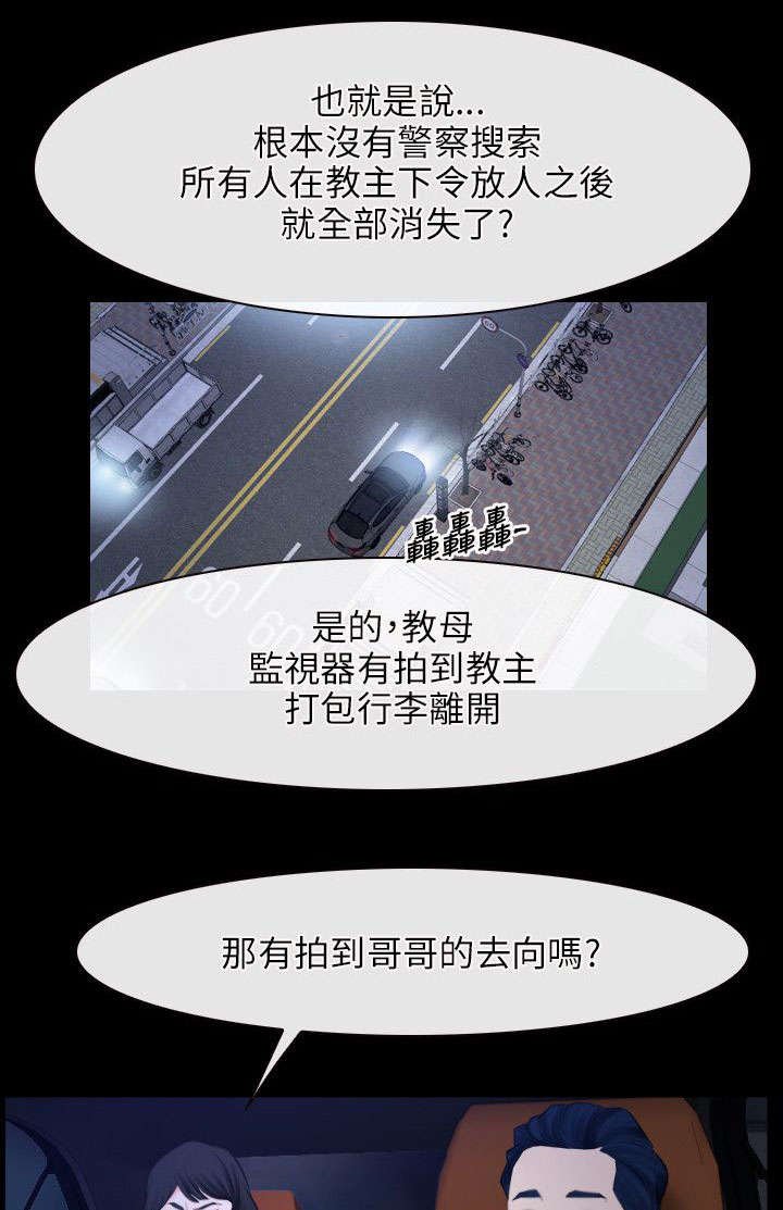 第50章：教母