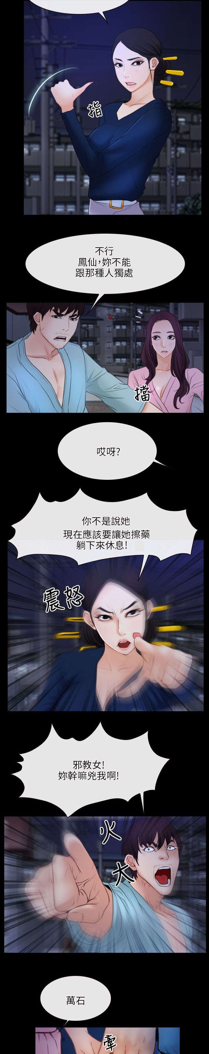 第50章：教母