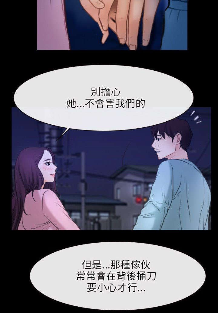 第50章：教母