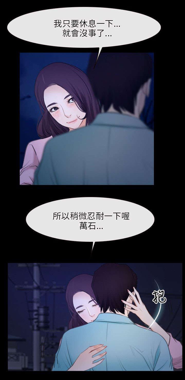 第50章：教母
