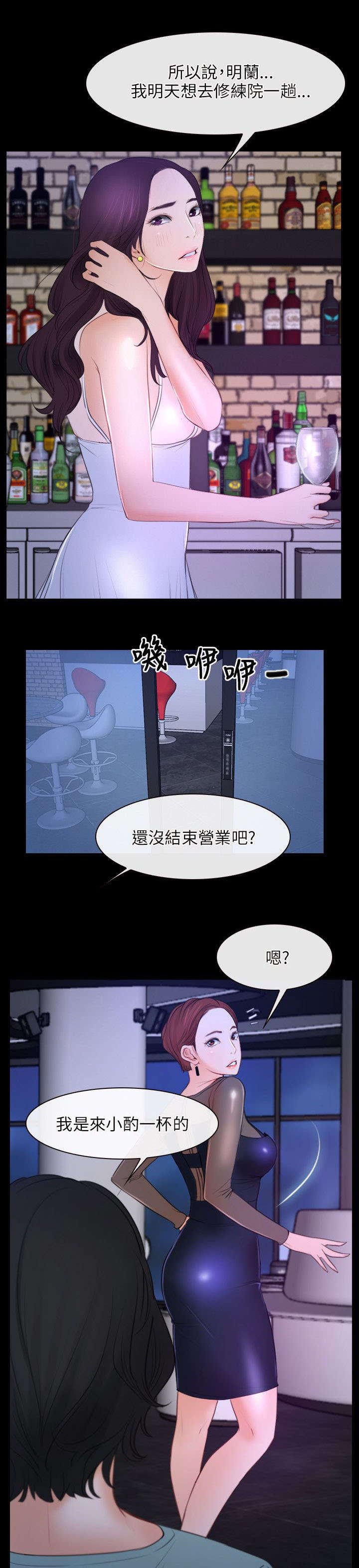第51章：贫血