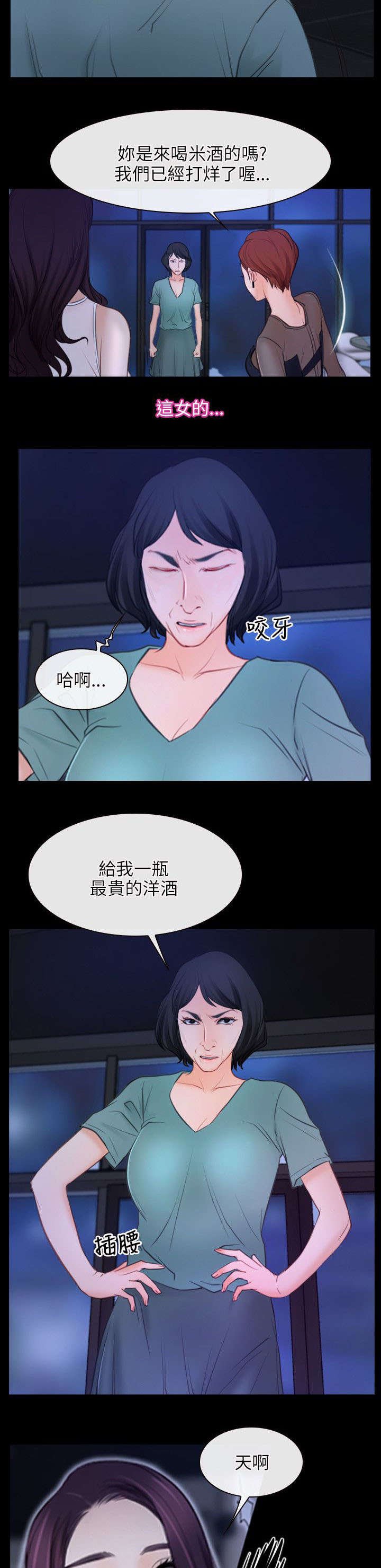 第51章：贫血