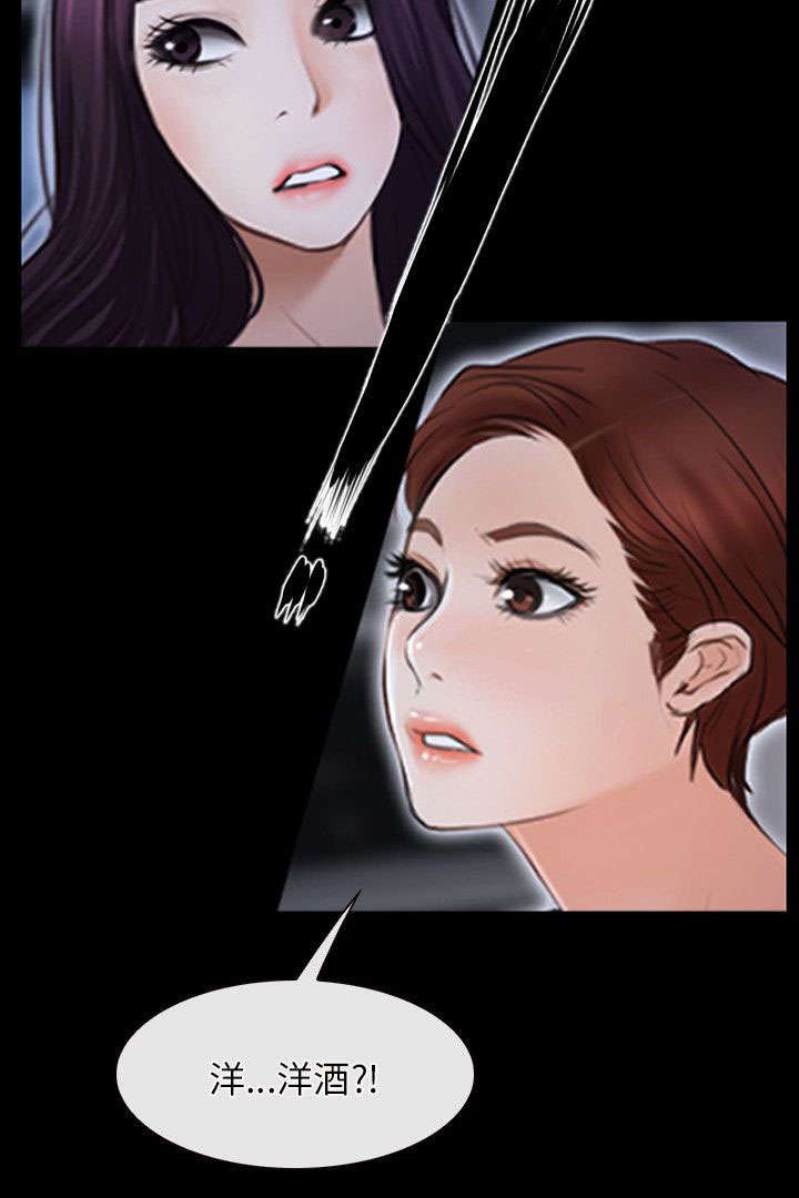 第51章：贫血