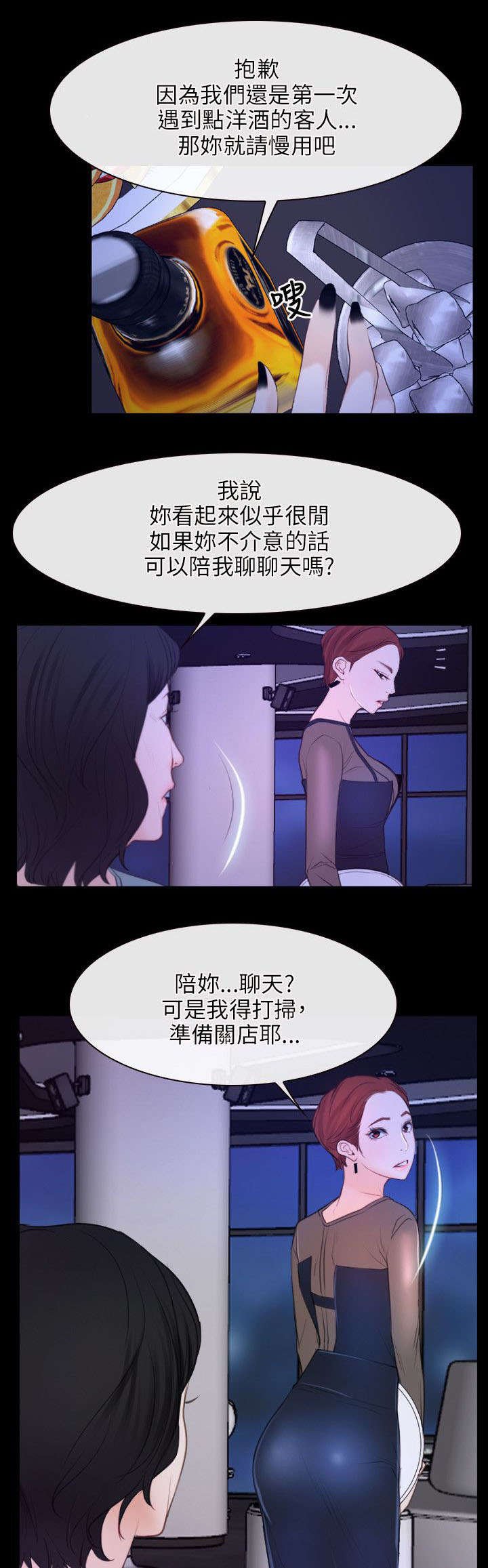 第51章：贫血