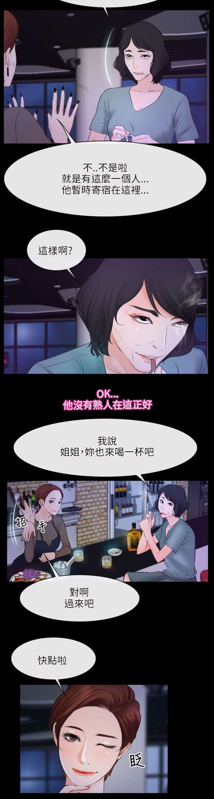 第51章：贫血