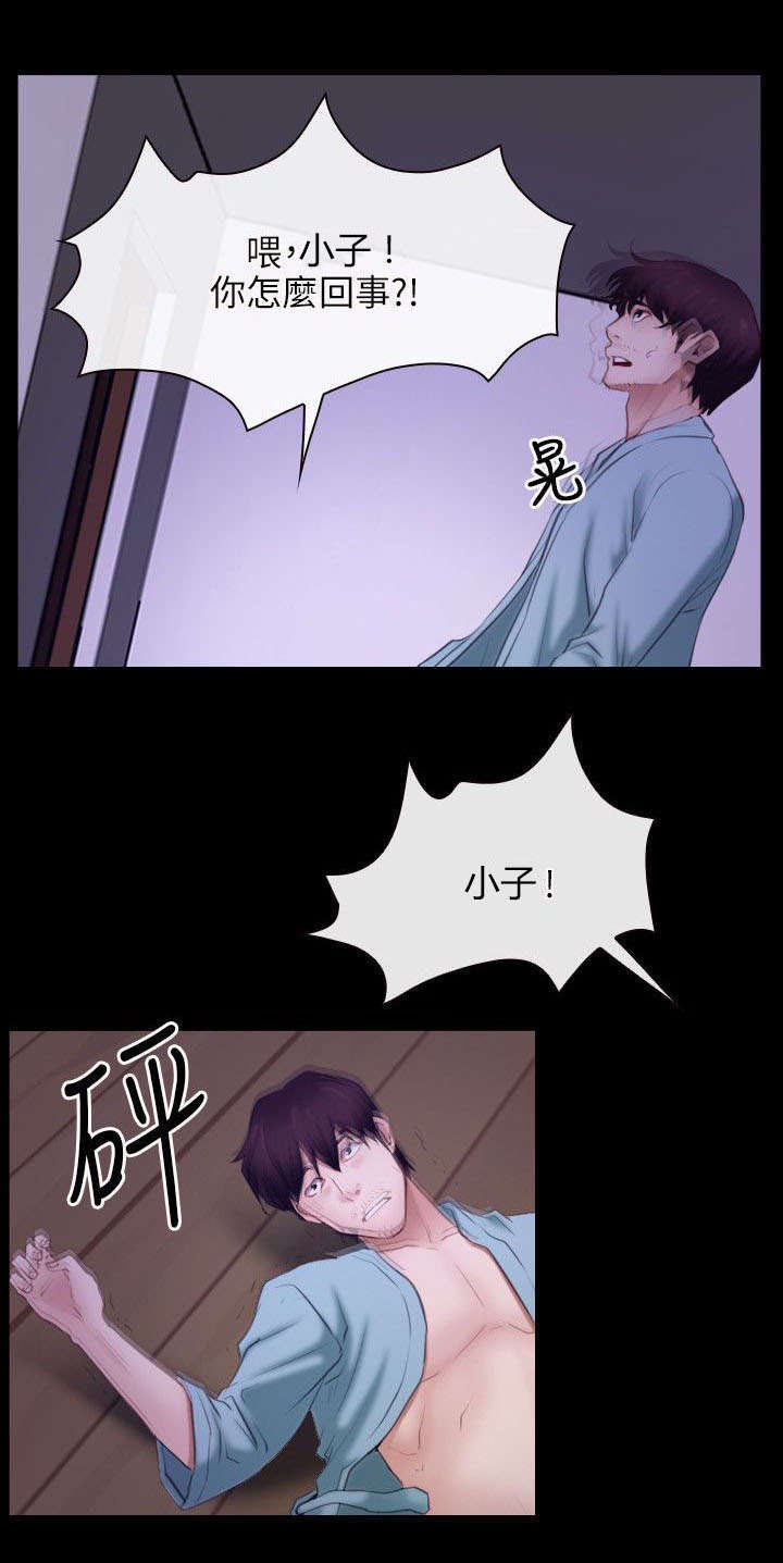 第52章：晕倒