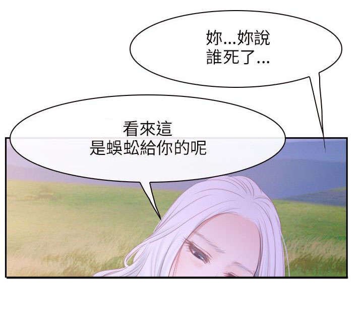 第52章：晕倒