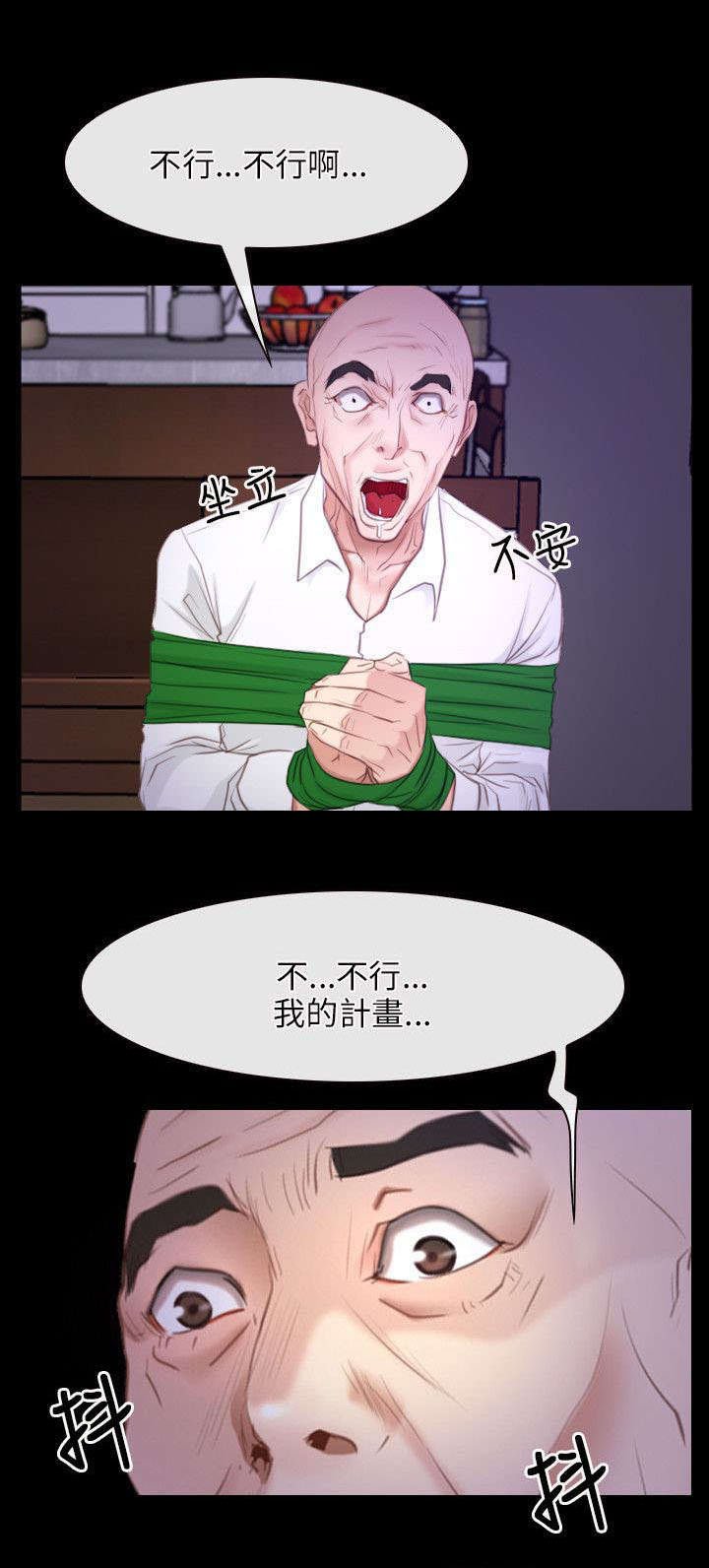 第53章：救活